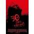 30 Days Of Night - 2 DVD Special Edition - Film DVD