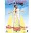 Summer Holiday - Sing A Long Collection - Film DVD