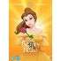 Beauty And The Beast - Disney Classics 30 - Film DVD