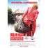 Big Momma's House - Film DVD