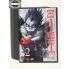Death Note Volume 2 (Episodes 9-16) [DVD] - Film DVD
