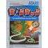 Dig Dug - Joc Atari 2600/5200/7800