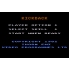 Kickback - Joc Atari 400/800/XI/Xe