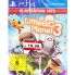 Little Big Planet 3 - Joc PS4