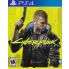 Cyberpunk 2077 - Joc PS4