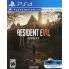 Resident Evil - Biohazard - Joc PS4