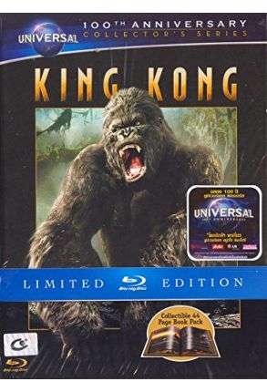 King Kong - 100th Anniversary - Film Blu-Ray