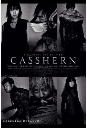 Casshern - Special Edition - Steelbook - Film DVD