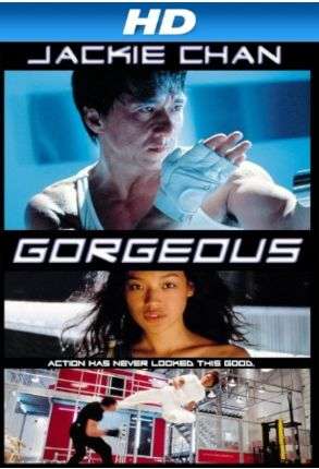 Gorgeous - Film DVD