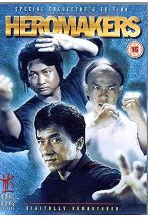 Heromakers - Special Collector's Edition - Film DVD
