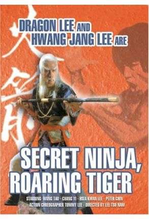 Secret Ninja, Roaring Tiger - Film DVD