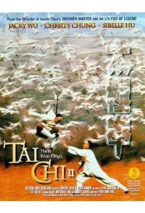 Tai Chi Boxer - Special Collector's Edition - Film DVD