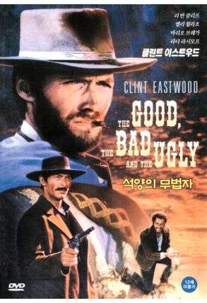 The Good, The Bad And The Ugly - Film DVD