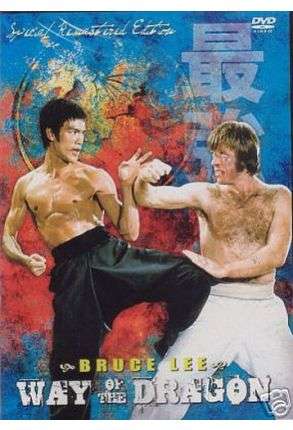 Way Of The Dragon - Film DVD