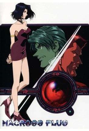 Macross Plus - The Ultimate Edition [DVD] - Film DVD