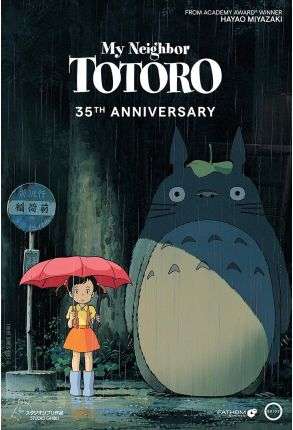 My Neighbour Totoro - Film DVD