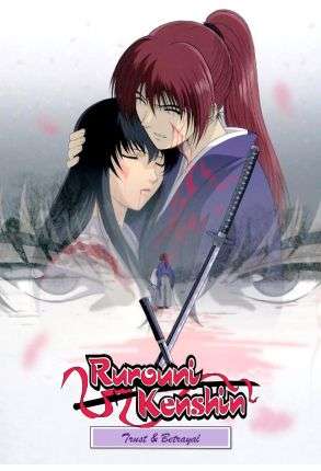 Samurai X - Trust (Rurouni Kenshin) [DVD] - Film DVD