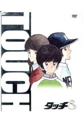 Touch TV Series Part 1 DVD-BOX / Adachi Mitsuru (Original) Episodes 1-36 - Film DVD