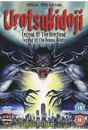 Urotsukidoji - Legend Of The Overfiend/Legend Of The Demon Womb [DVD] - Special Edition - Film DVD