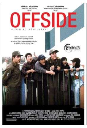 Offside - Artifical Eye Movie - Film DVD