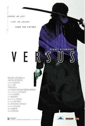 Versus - Tartan Asia Extreme - Film DVD