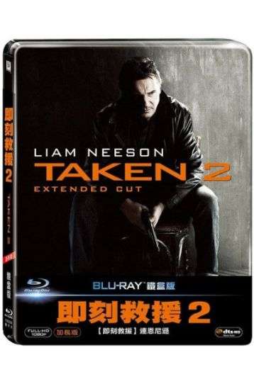 Taken 2 - Extended Cut - Film Blu-Ray