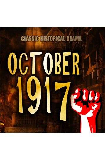 October 1917 - Film DVD