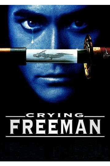 Crying Freeman - Film DVD