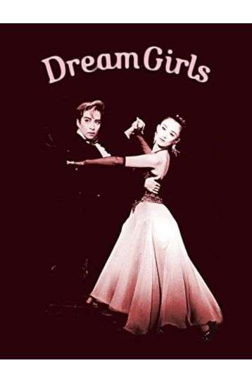 Dream Girls - Film DVD