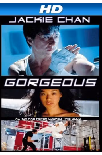 Gorgeous - Film DVD