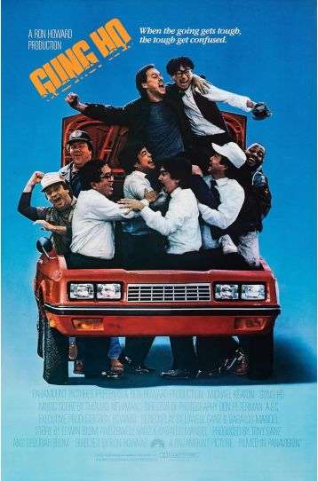Gung Ho! - Film DVD