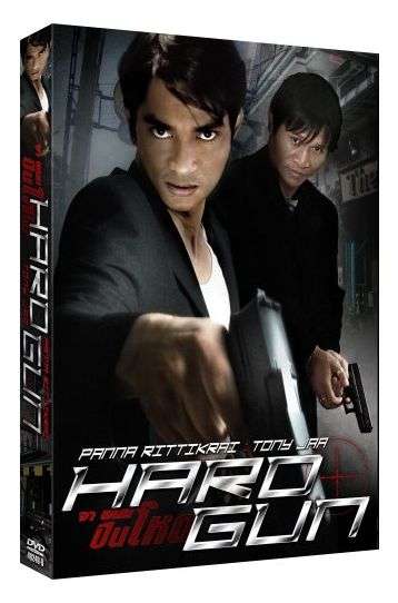 Hard Gun - Film DVD