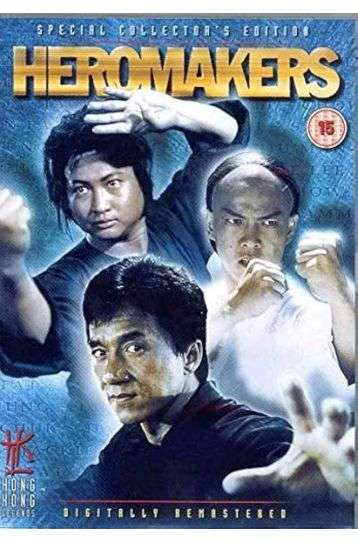 Heromakers - Special Collector's Edition - Film DVD