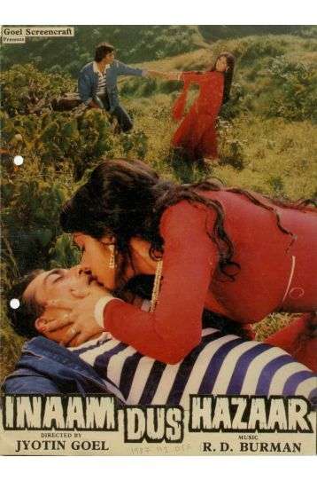 Inaam Dus Hazaar - Film DVD