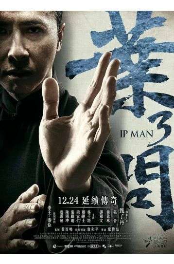 Ip Man 3 - Film DVD