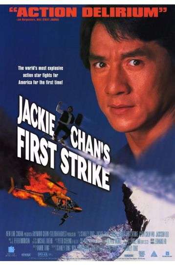 Jackie Chan's First Strike - Film DVD