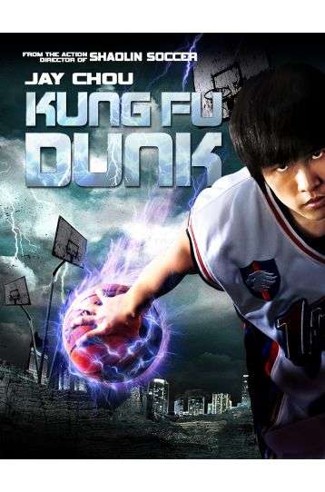 Kung Fu Dunk - Film DVD