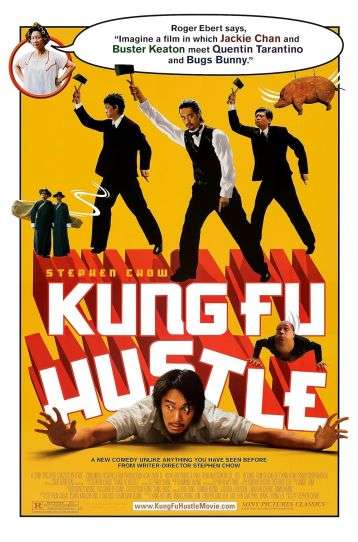Kung Fu Hustle - Film DVD