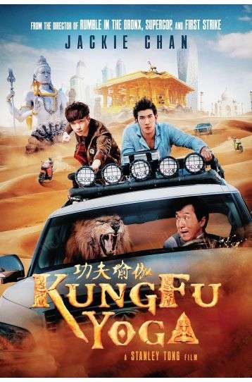 Kung Fu Yoga - Film DVD