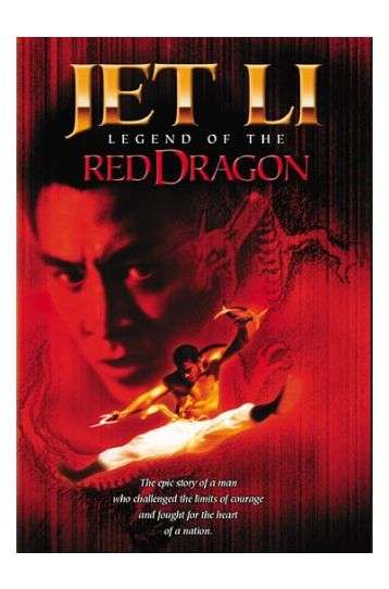 Legend Of The Red Dragon - Film DVD