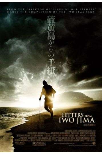 Letters From Iwo Jima - Film DVD