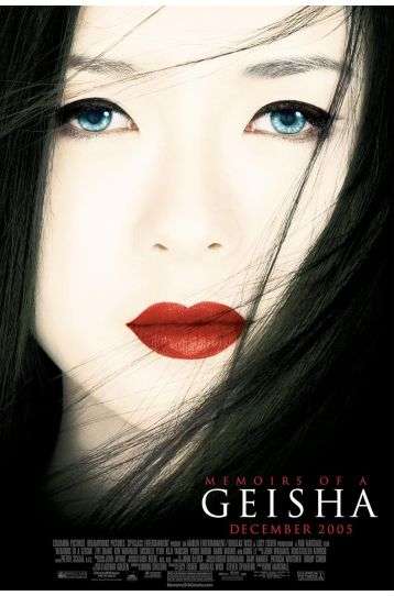 Memoirs Of A Geisha - Film DVD