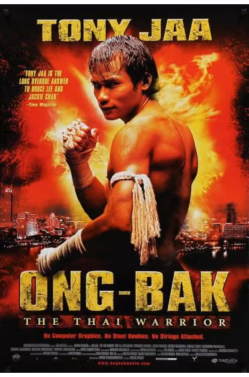 Ong-Bak - Film DVD