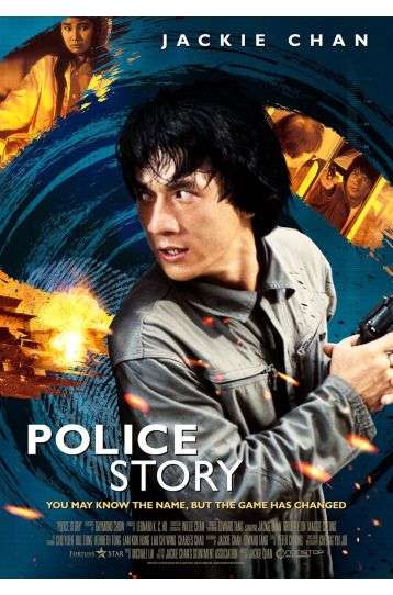 Police Story - Film DVD