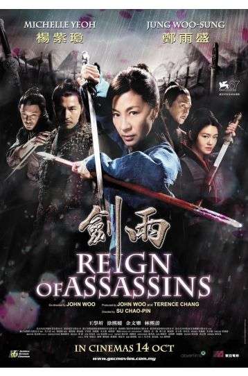 Reign Of Assassins - Film DVD
