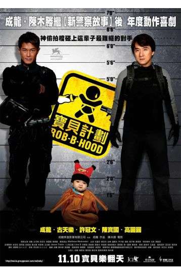 Robin-B-Hood - Film DVD