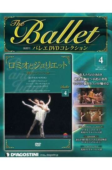 Romeo&Juliet - The Ballet Collection - Film DVD
