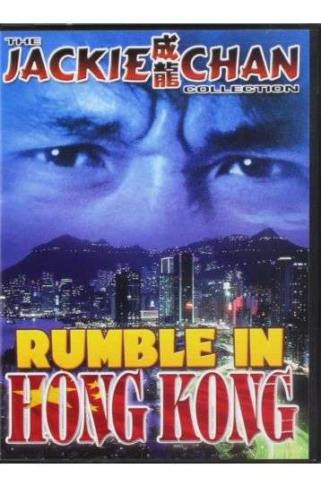 Rumble In Hong Kong - Film DVD