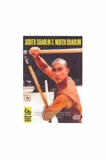 South Shaolin & North Shaolin - Film DVD
