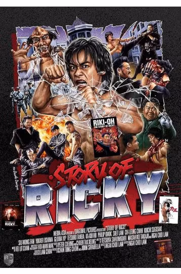 Story Of Ricky - Aka Riki-Oh - Film DVD